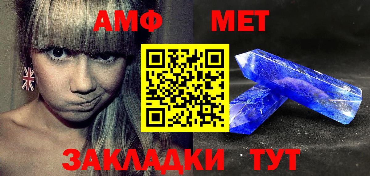 Обь  Амфетамин  Amphetamine  Вход с VPN  АМФ 98% 
