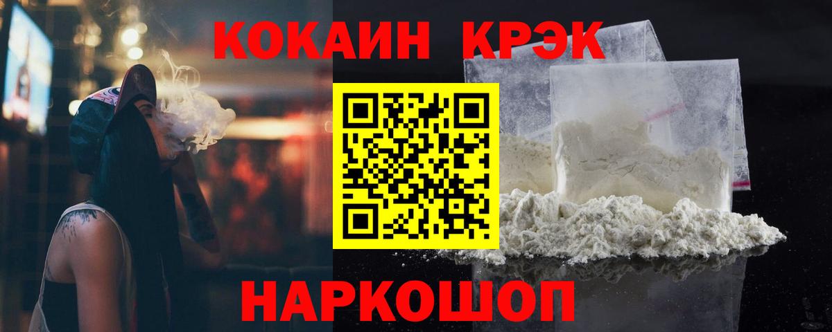 Кокаин Перу Обь