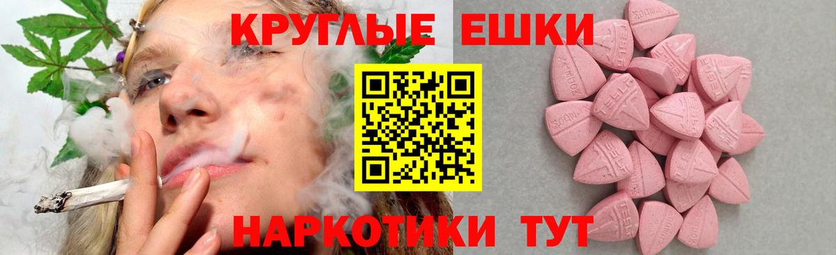Экстази Punisher Обь