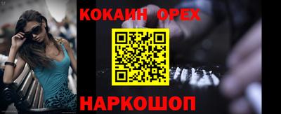 бутик Бугуруслан