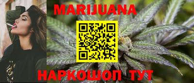 бутик Бугуруслан