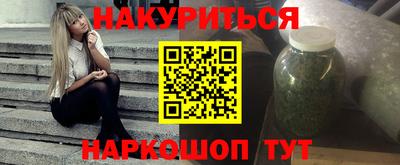 бутик Бугуруслан