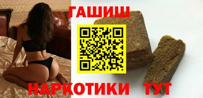 бутик Бугуруслан