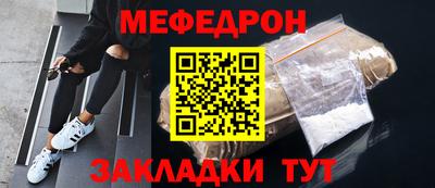 бутик Бугуруслан