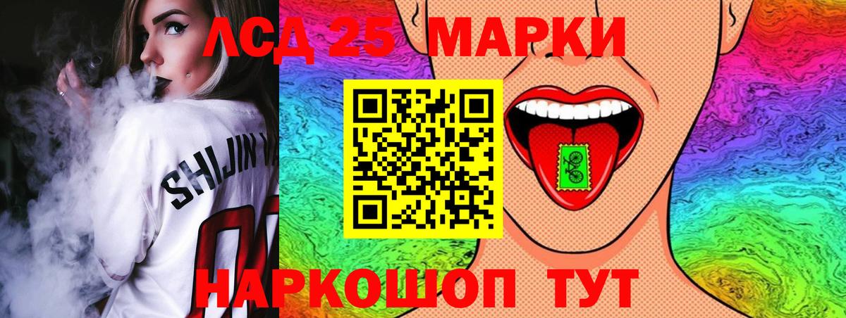 Обь  Лсд 25 экстази  LSD-25 экстази ecstasy  Вход с VPN  LSD-25 экстази кислота 