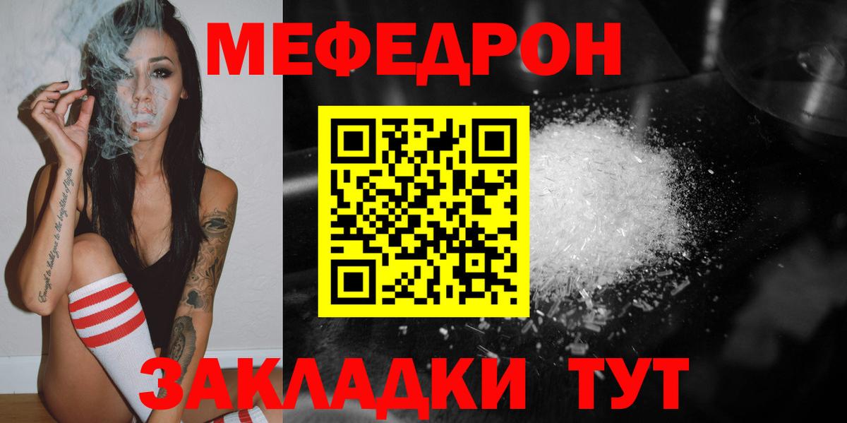 OMG как зайти  Мефедрон 4 MMC  Обь  Мефедрон  Вход с VPN  МЯУ-МЯУ mephedrone 