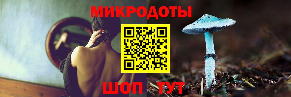 Галлюциногенные грибы ЛСД  Галлюциногенные грибы Cubensis  Обь  Вход с VPN 