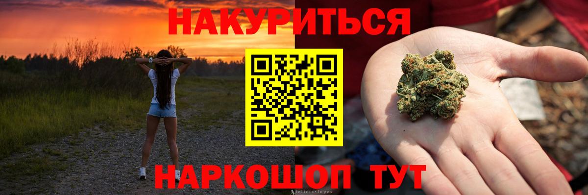 Марихуана Amnesia  Бошки марихуана OG Kush  Вход с VPN  Обь  Марихуана OG Kush  Конопля OG Kush 